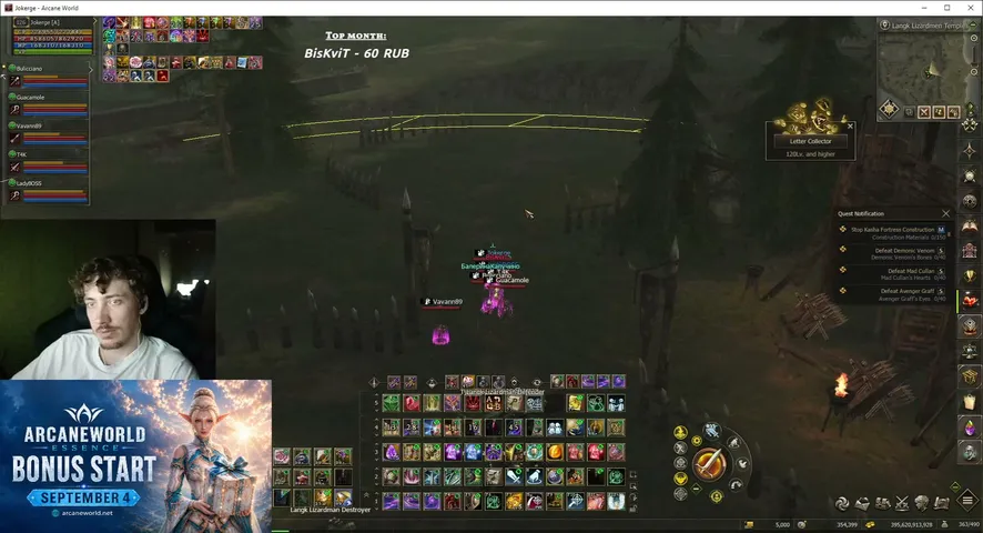 joker-ge Lineage 2 stream image