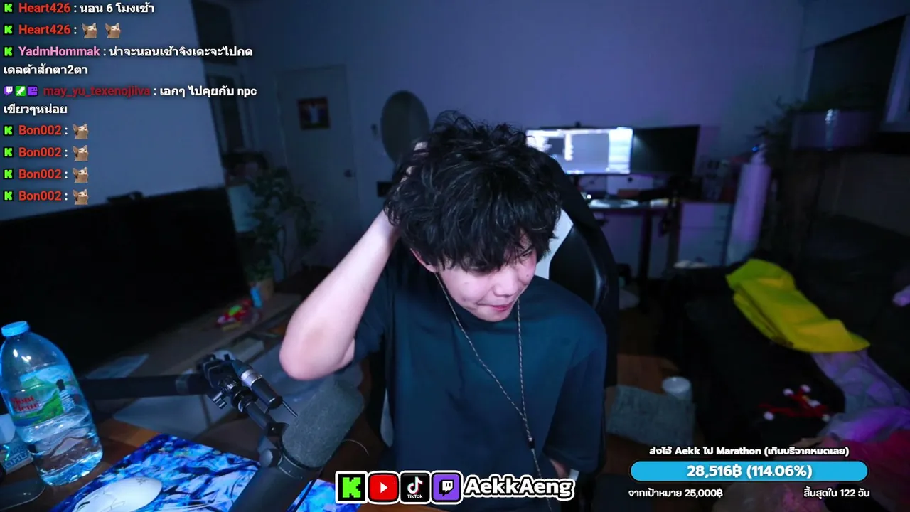 AekkAeng live