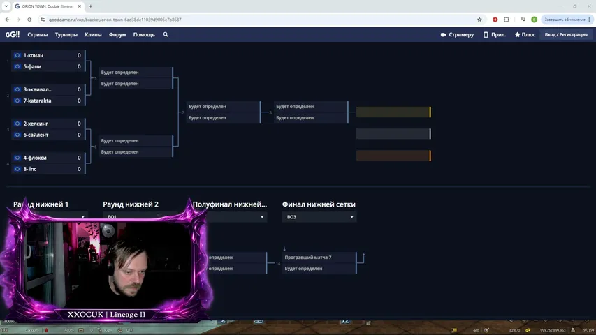 xxockick Lineage 2 stream image