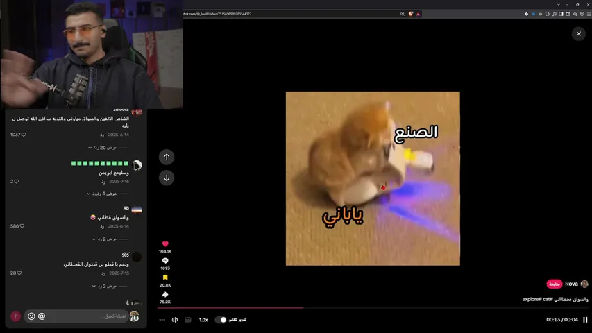 ابس playing Just Chatting - Live Casino Stream