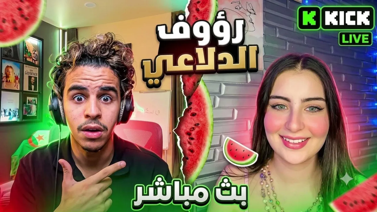 😈 مرحبا بكم في النادي اليلي