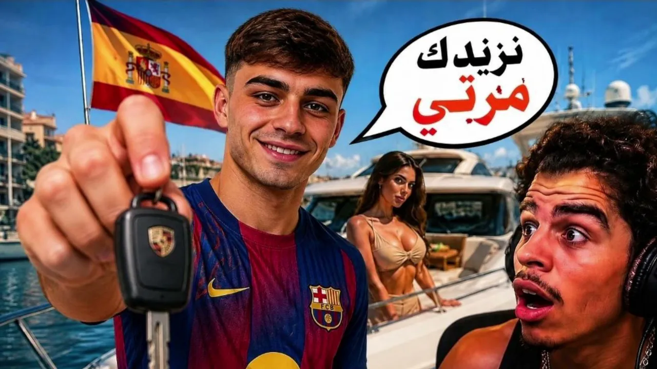 😈 مرحبا بكم في النادي اليلي