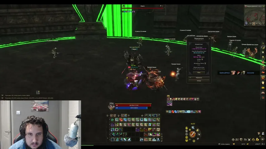 lol-gosha Lineage 2 stream image