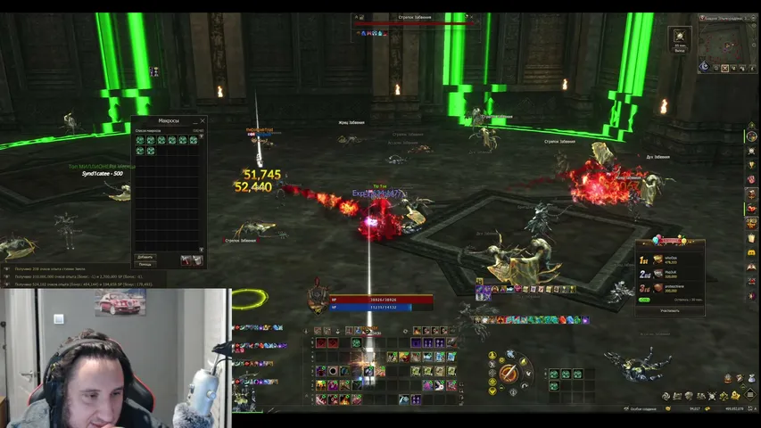 lol-gosha Lineage 2 stream image
