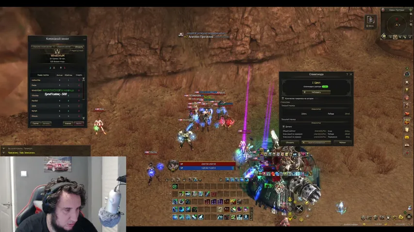 lol-gosha Lineage 2 stream image