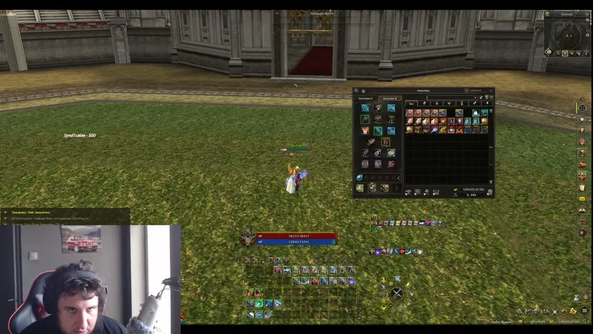 lol-gosha Lineage 2 stream image