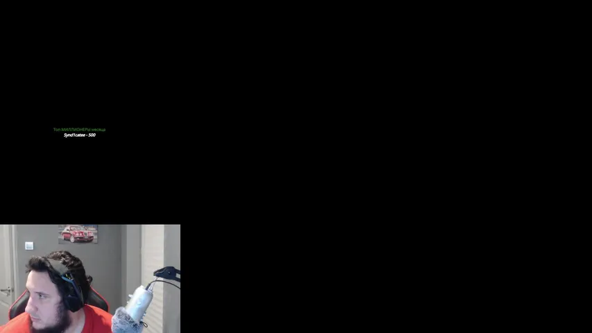 lol-gosha Lineage 2 stream image