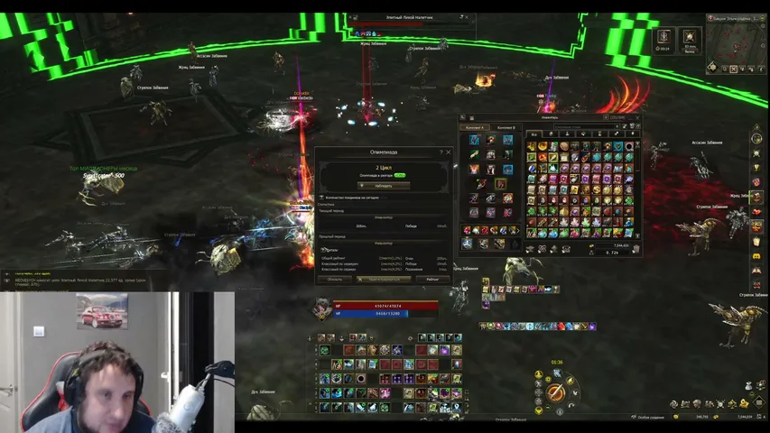 lol-gosha Lineage 2 stream image