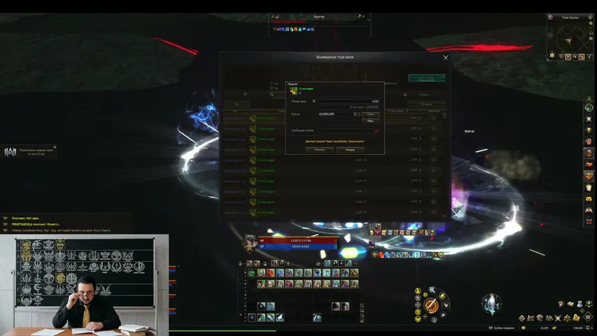 lol-gosha Lineage 2 stream image