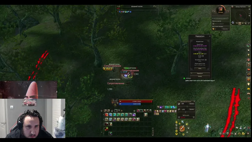 lol-gosha Lineage 2 stream image