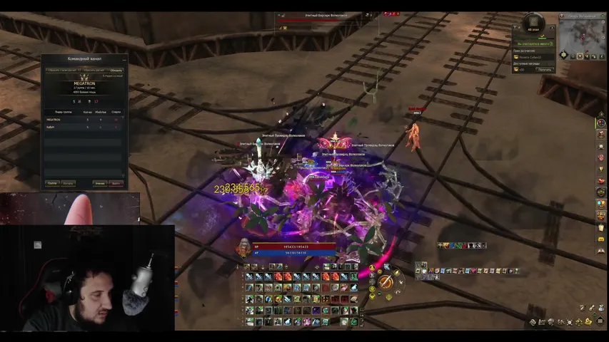 lol-gosha Lineage 2 stream image