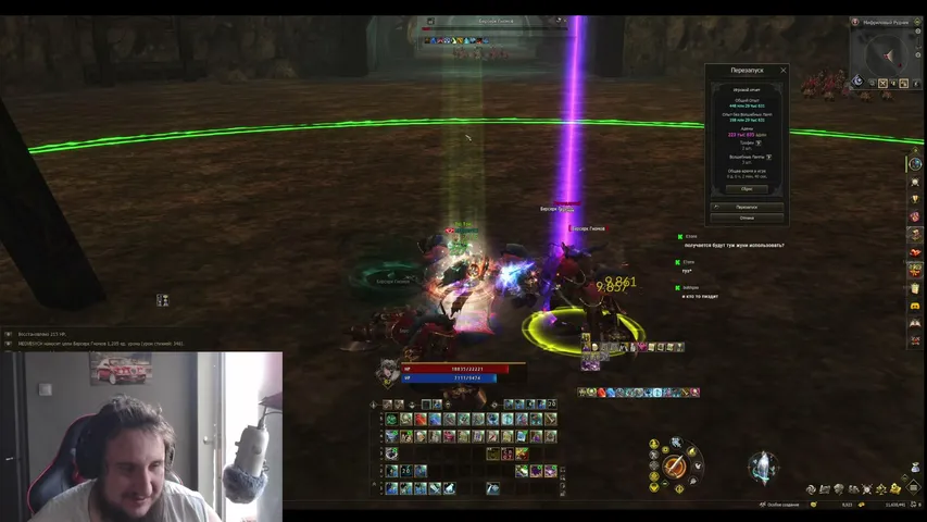 lol-gosha Lineage 2 stream image