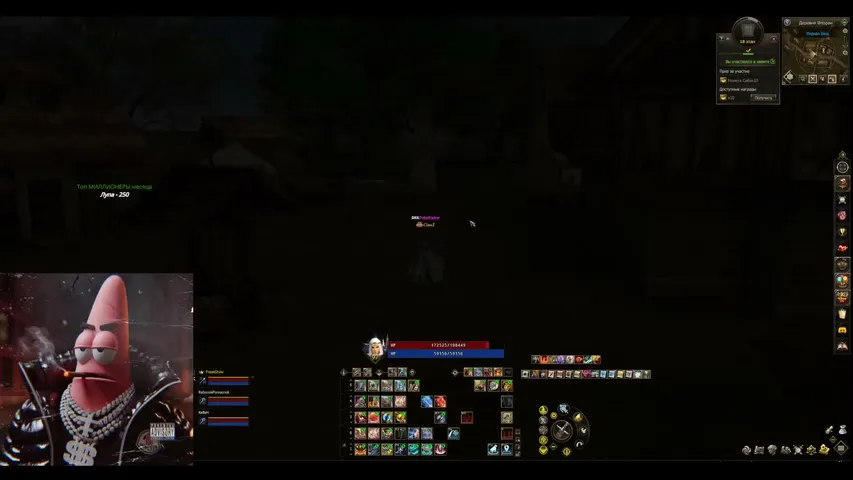 lol-gosha Lineage 2 stream image