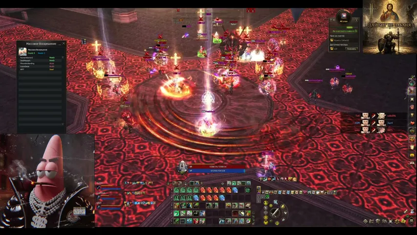 lol-gosha Lineage 2 stream image