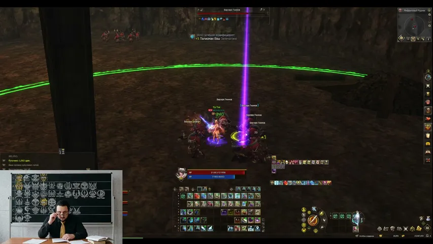 lol-gosha Lineage 2 stream image
