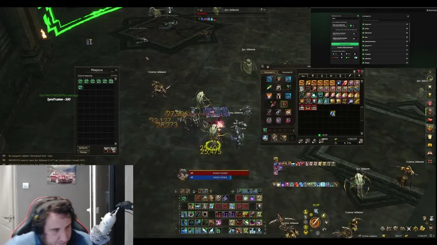 lol-gosha Lineage 2 stream image