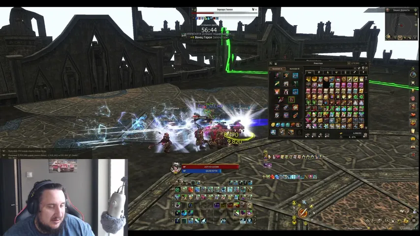 lol-gosha Lineage 2 stream image