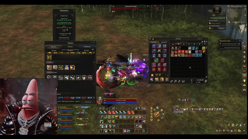 lol-gosha Lineage 2 stream image