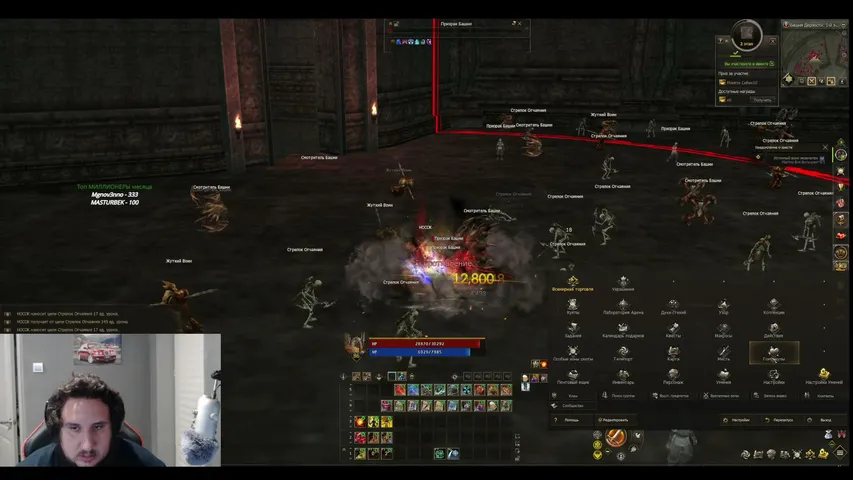 lol-gosha Lineage 2 stream image