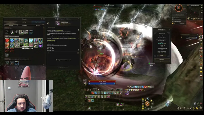 lol-gosha Lineage 2 stream image