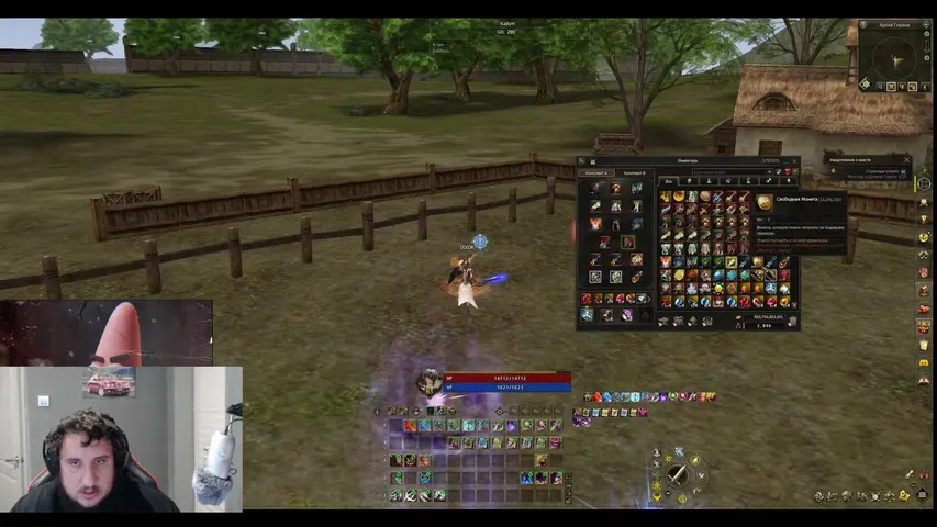 lol-gosha Lineage 2 stream image