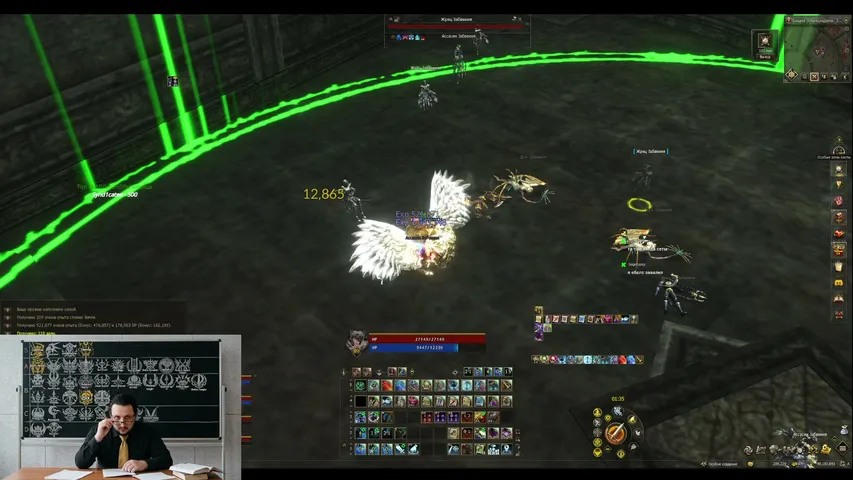 lol-gosha Lineage 2 stream image