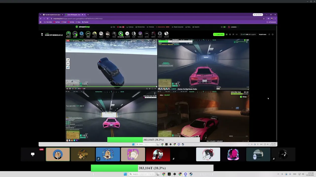 Lumyneno live stream