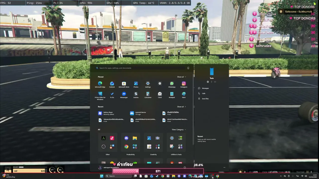 ngeaakrapong live stream
