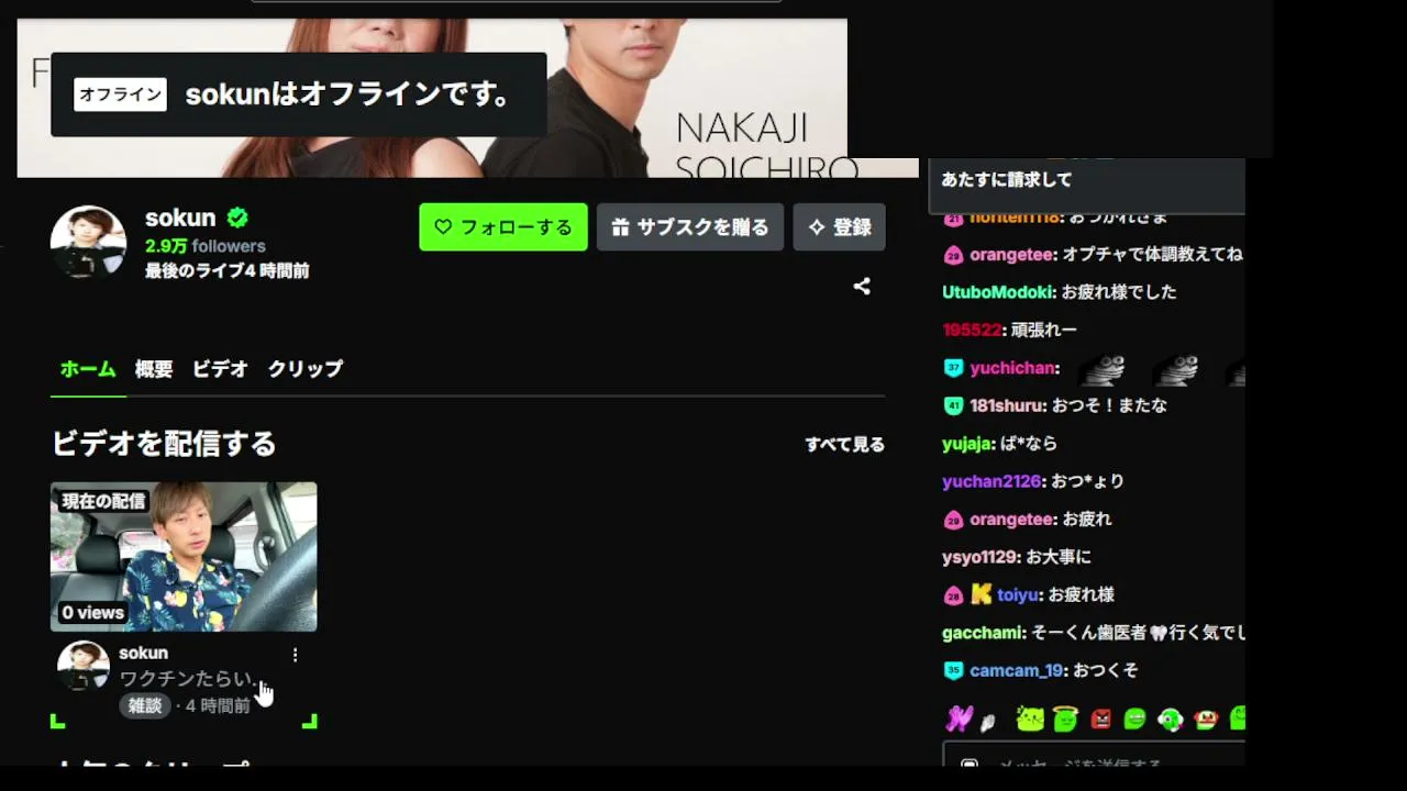 LunaJapan live