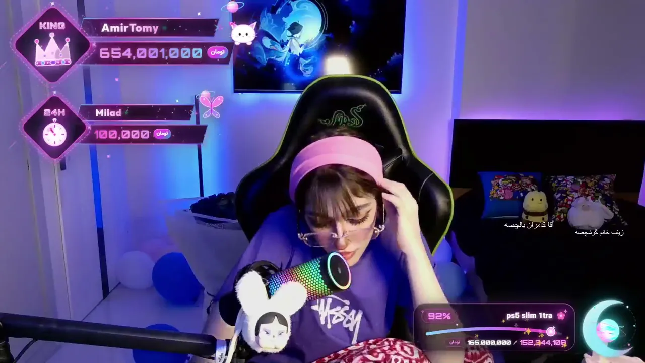 VenusStream