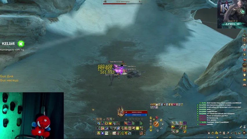 kelbl4 Lineage 2 stream image