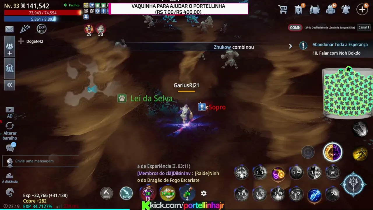 ggadois live