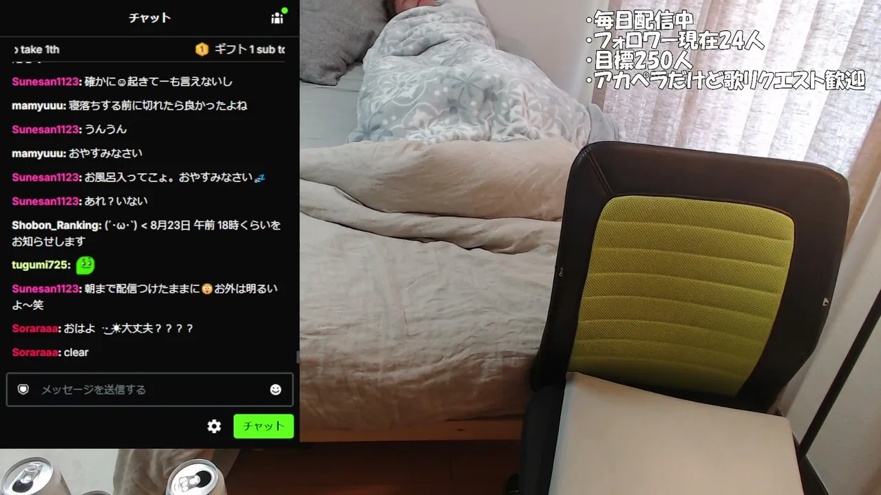 Machiko1111 live