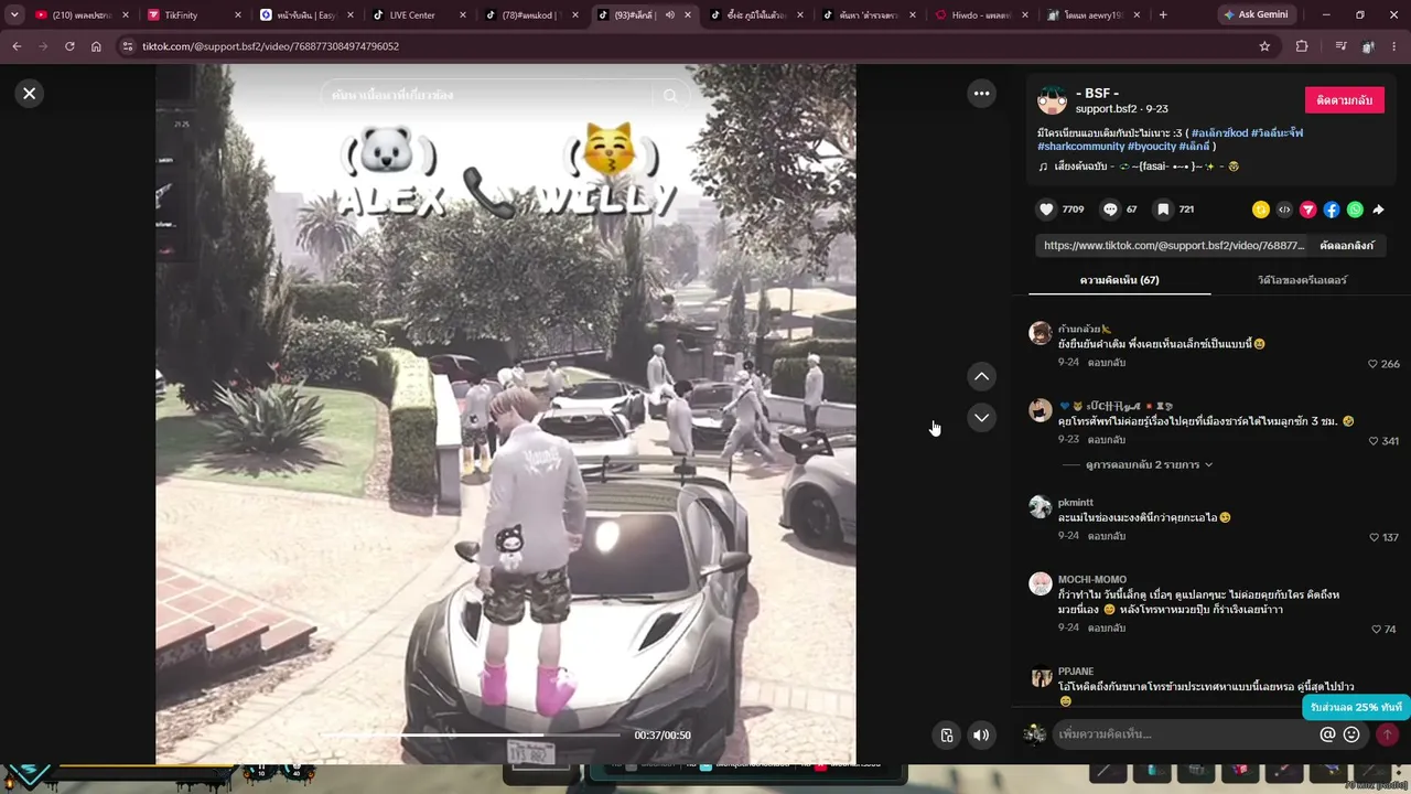 JxckLK live stream
