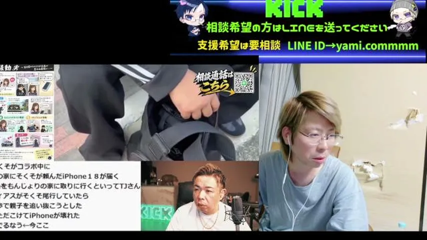 【炎上】ななも激怒　ななもアンチ喧嘩