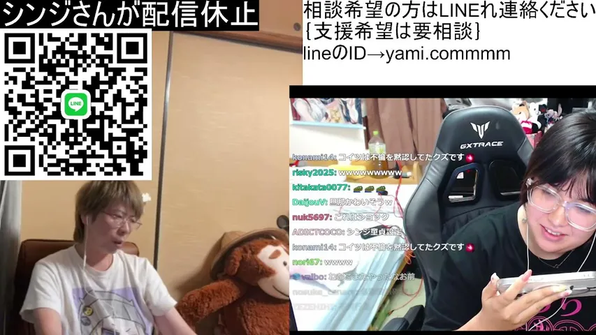 シンジさんが配信休止