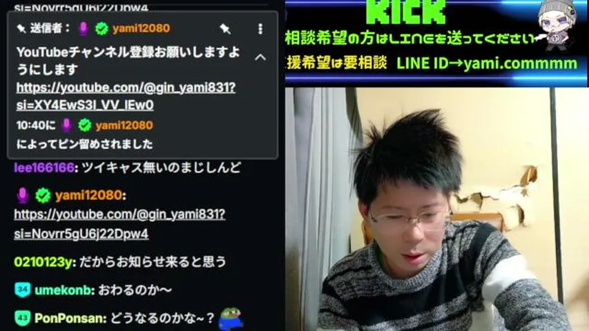 yami12080