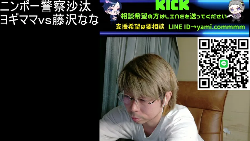yami12080 playing Just Chatting - Live Casino Stream
