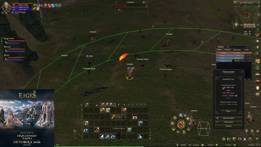 peshtabrik Lineage 2 stream image