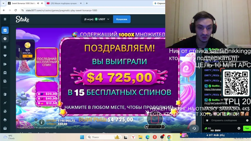 CaHTeXHuKK playing Slots & Casino - Live Casino Stream