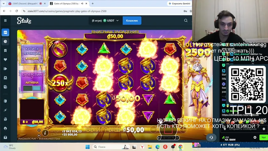CaHTeXHuKK playing Slots & Casino - Live Casino Stream