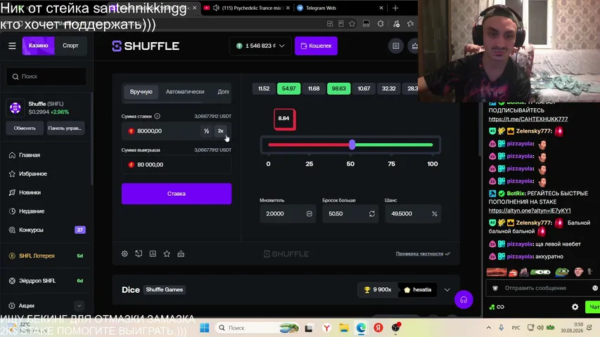 ИЩУ БЕКИНГ НА СЕГОДНЯЩИЙ ЗАНОС STAKE
