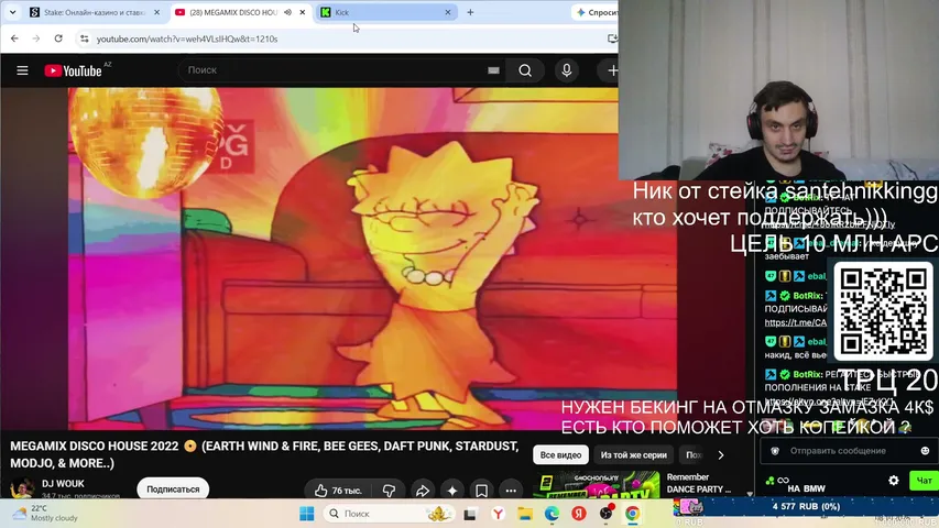 CaHTeXHuKK playing Slots & Casino - Live Casino Stream