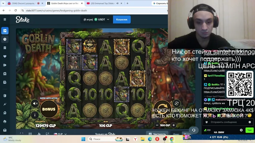 CaHTeXHuKK playing Slots & Casino - Live Casino Stream