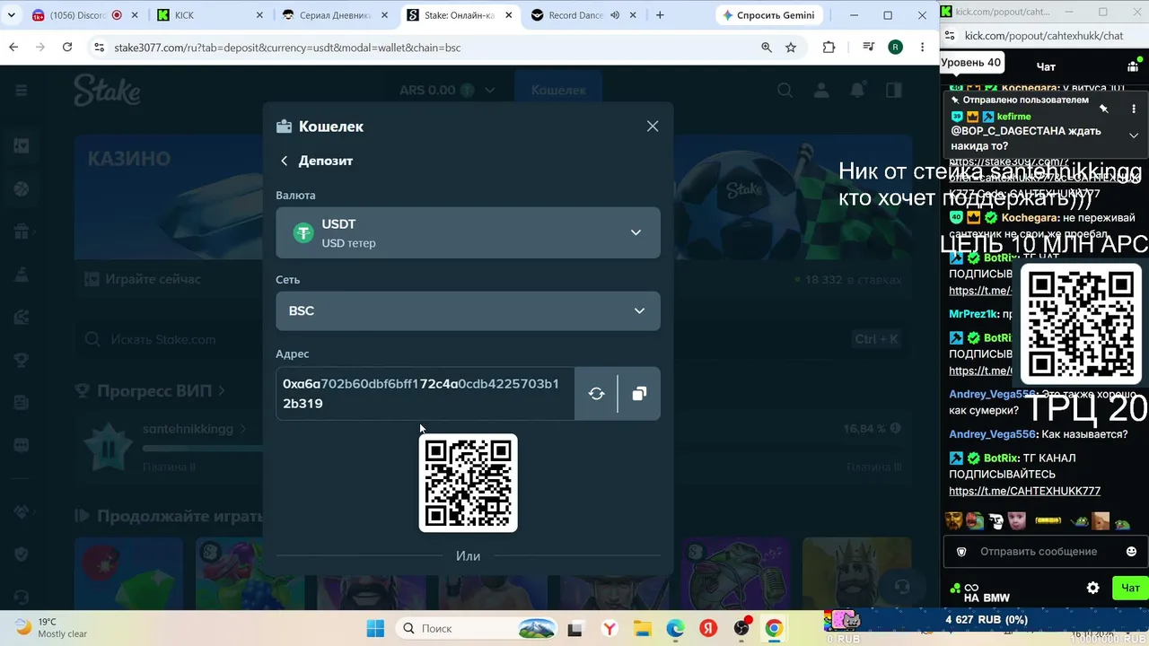 ИЩУ БЕКИНГ НА СЕГОДНЯЩИЙ ЗАНОС STAKE