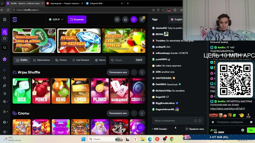 CaHTeXHuKK playing Slots & Casino - Live Casino Stream