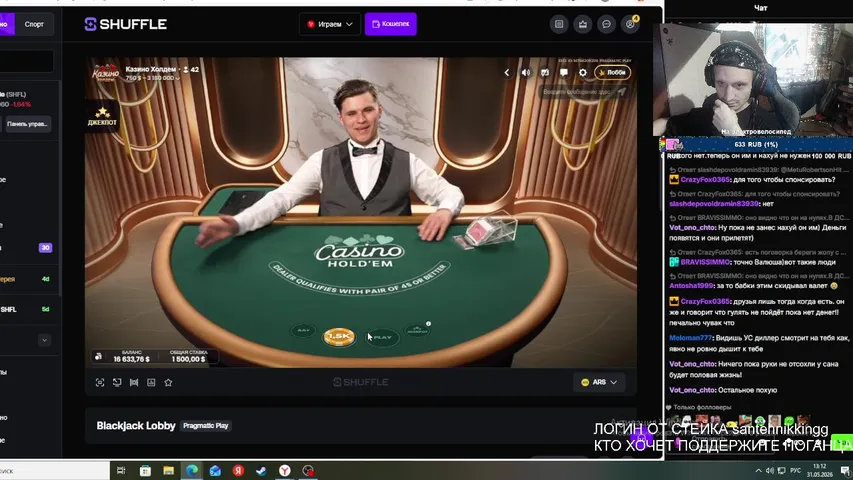 ИГРАЕМ НА STAKE ЗАЛЕТАЙТЕ ПОГАНЦЫ СУКК