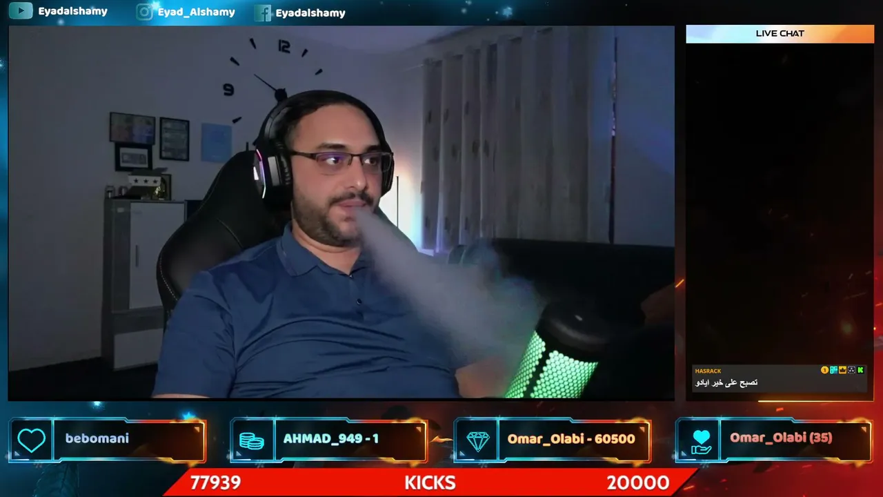 EyadAlshamy