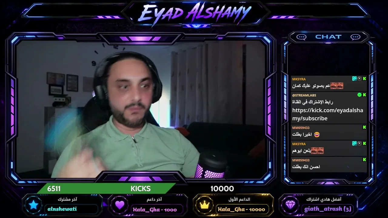 EyadAlshamy live