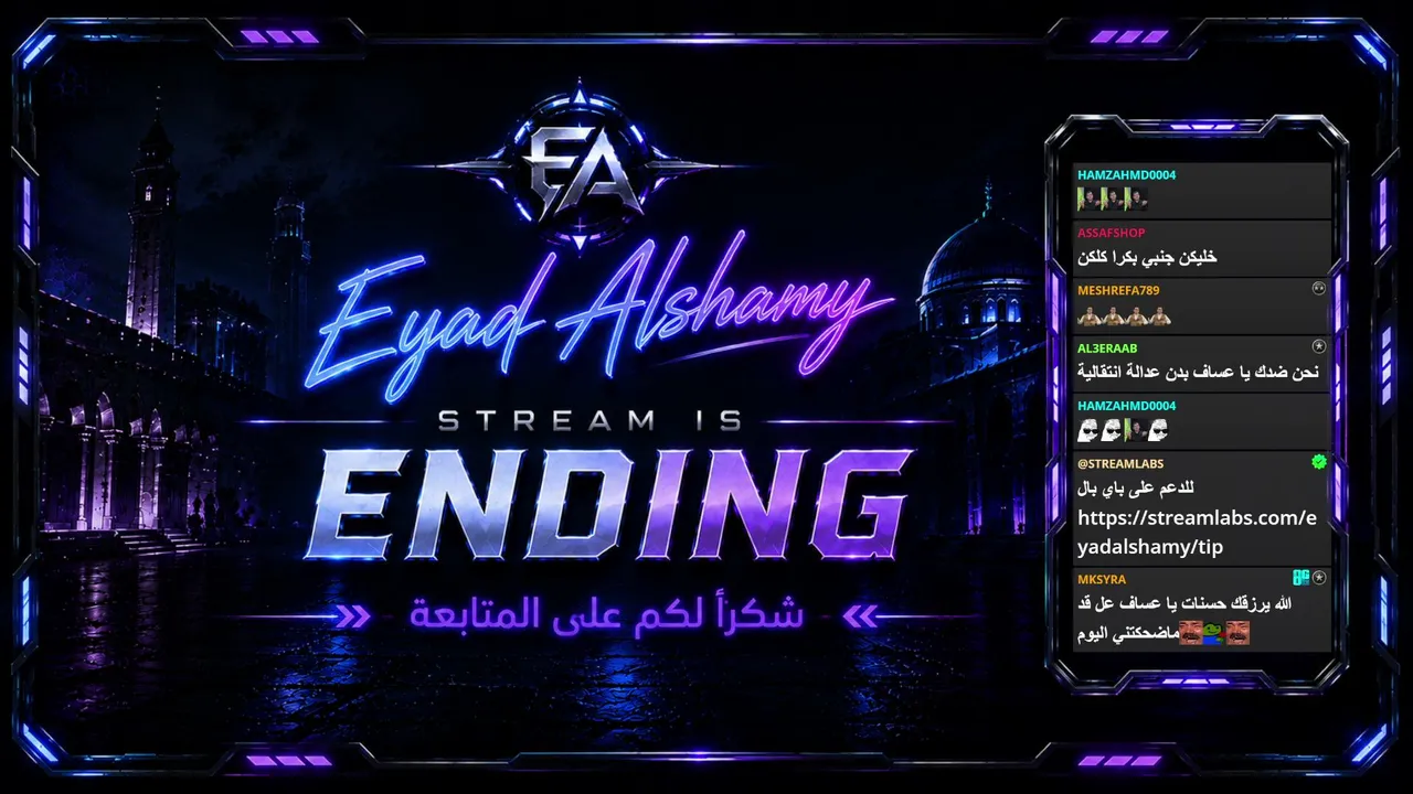 EyadAlshamy live